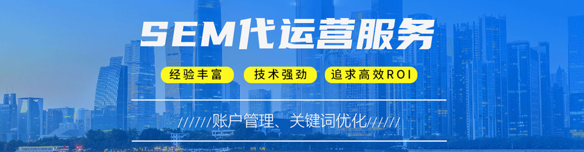 周至信息流营销