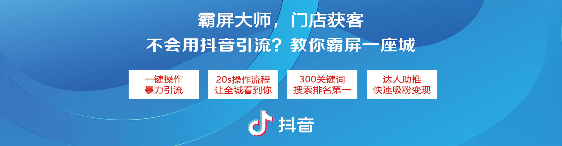 周至搜索开户返点